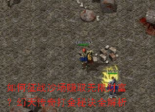 �����սɳ��׬ȡ���޲Ƹ������촫�����ؾ�ȫ����