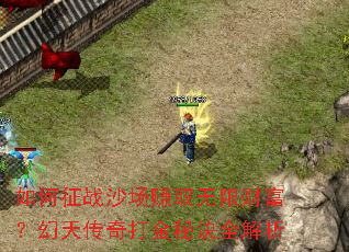 �����սɳ��׬ȡ���޲Ƹ������촫�����ؾ�ȫ����