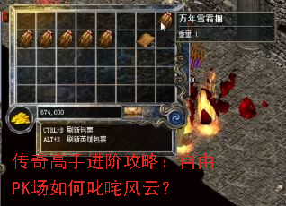 ������ֽ��׹��ԣ�����PK�����߳����ƣ�