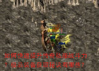 ��ο�����������˽��ս��������Ʒװ����ȡ�ؾ�����Щ��