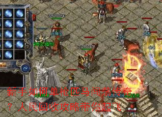 ������ε�ǹƥ���������棿������չ��Դ������