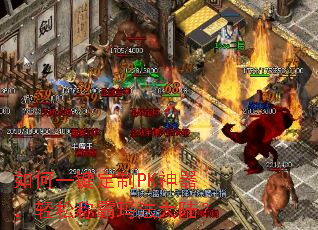 ���һ������PK���������ɳư��귨��½��