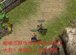 �ཱི�Ĭ������γ�Ϊ������ʦ��������������ؼ�