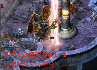 �����ѡ��ɿ�����Ѫ�����˺Ž���ƽ̨��