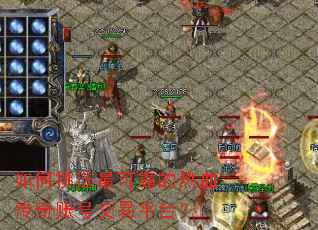 �����ѡ��ɿ�����Ѫ�����˺Ž���ƽ̨��