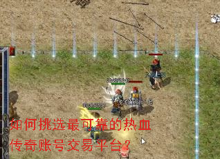 �����ѡ��ɿ�����Ѫ�����˺Ž���ƽ̨��