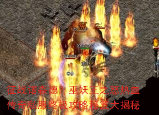 ��սŵɭ�£�������֮ŭ��Ѫ����˽���ռ��������Ŵ����