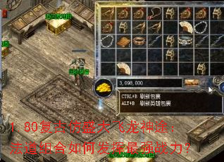 1.80���ŷ�ʢ�������;�����������η�����ǿս����