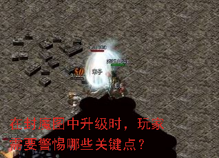 �ڷ�ħͼ������ʱ�������Ҫ������Щ�ؼ��㣿