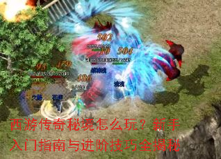 ���δ����ؾ���ô�棿��������ָ������׼���ȫ����