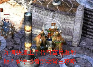 ��ο������ִ������·����棿���ֱؿ�ɳ����������