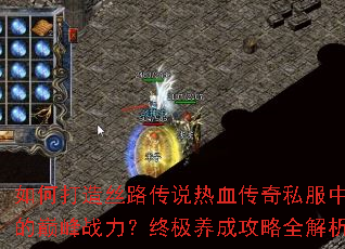 ��δ���˿·��˵��Ѫ����˽���е��۷�ս�����ռ����ɹ���ȫ����