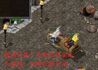 �����¸�������˽��������أ���ο�׬Ԫ��