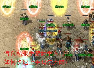 ����˽�������������ţ���ο��������귨��½��