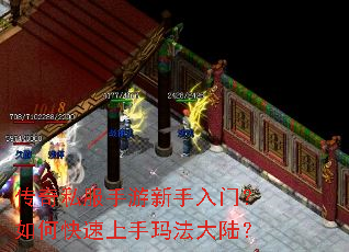 ����˽�������������ţ���ο��������귨��½��