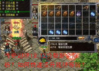 ������1��12������ȫ��������ο����������Ƚף�