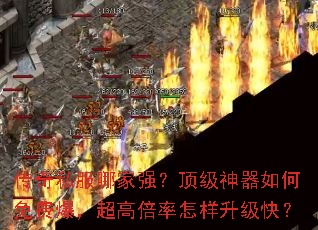 ����˽���ļ�ǿ���������������ѱ������߱������������죿