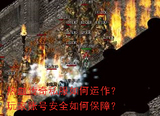 ��Ѫ����˽���������������˺Ű�ȫ��α��ϣ�