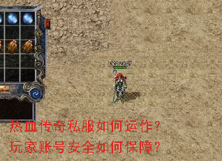 ��Ѫ����˽���������������˺Ű�ȫ��α��ϣ�