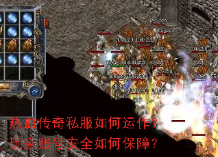 ��Ѫ����˽���������������˺Ű�ȫ��α��ϣ�