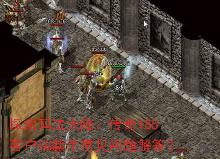 ̽���귨��½������185�ͻ������ֳ���������