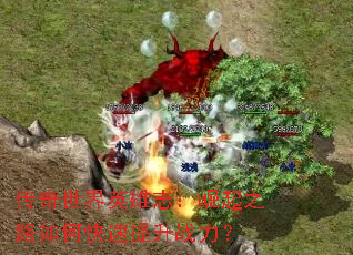 ��������Ӣ��־������֮·��ο�������ս����