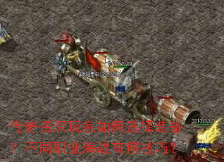 ��������������ѡ��װ������ְͬҵ��ս�кμ��ɣ�