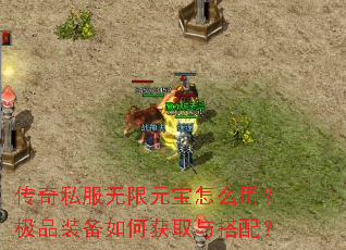 ����˽������Ԫ����ô�ã���Ʒװ����λ�ȡ����䣿