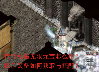 ����˽������Ԫ����ô�ã���Ʒװ����λ�ȡ����䣿