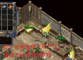 ���������ѿ��֣���������ս����ȫ����