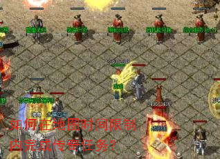 ����ڵ�ͼʱ����������ɴ�������