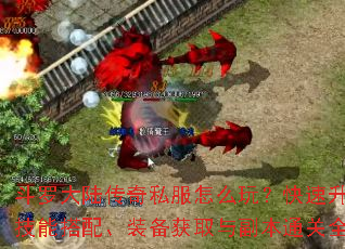 ���޴�½����˽����ô�棿�������������ܴ��䡢װ����ȡ�븱��ͨ��ȫ����