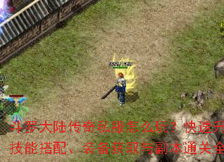 ���޴�½����˽����ô�棿�������������ܴ��䡢װ����ȡ�븱��ͨ��ȫ����