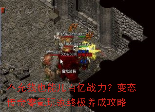 ����ǮҲ�ܼ�����ս������̬�����������ռ����ɹ���