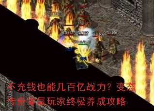 ����ǮҲ�ܼ�����ս������̬�����������ռ����ɹ���