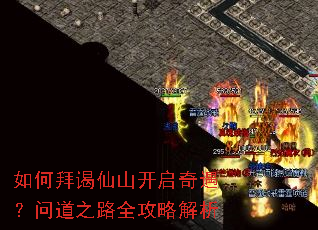 ��ΰ�����ɽ�����������ʵ�֮·ȫ���Խ���