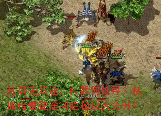 �����޹�;�������δ�Ѱ��˽��������;��ʤ�ؾ��󹫿���