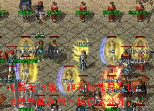 �����޹�;�������δ�Ѱ��˽��������;��ʤ�ؾ��󹫿���