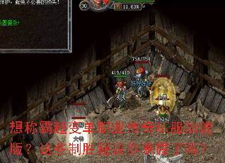 ��ưԳ��䵥ְҵ����˽�����ٰ棿��Щ��ʤ�ؾ�����������