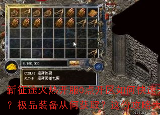 ����;���ȿ���0�㿪����ο�������������ѡ��ְҵ����Ʒװ���Ӻλ�ȡ����ݹ��Դ�ȫ�������ɳư��귨