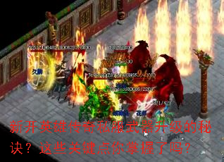 �¿�Ӣ�۴���˽�������������ؾ�����Щ�ؼ�������������