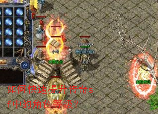 ��ο�����������sf�еĽ�ɫ�ȼ���