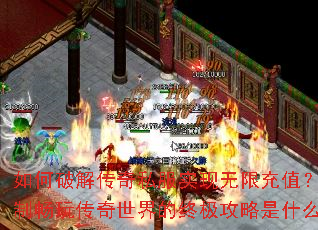 ����ƽ⴫��˽��ʵ�����޳�ֵ�������Ƴ��洫��������ռ�������ʲô��