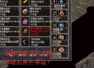 ��ο�����������014��Ľ�ɫ�ȼ���