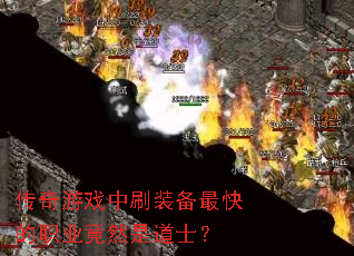 ������Ϸ��ˢװ������ְҵ��Ȼ�ǵ�ʿ��