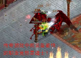 ������Ϸ��ˢװ������ְҵ��Ȼ�ǵ�ʿ��