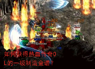 ��λ����Ѫ����OL��һ��������ף�