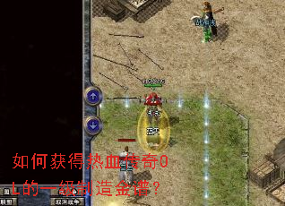 ��λ����Ѫ����OL��һ��������ף�