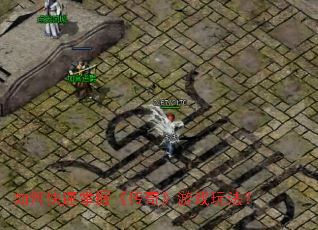 ��ο������ա����桷��Ϸ�淨��