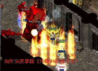 ��ο������ա����桷��Ϸ�淨��